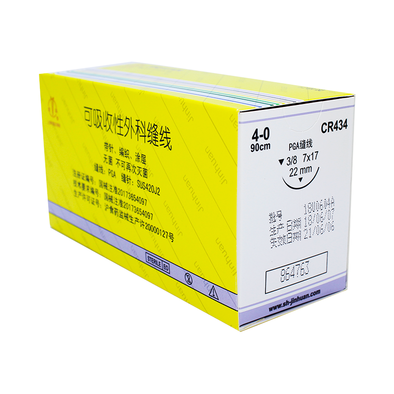 金环 可吸收性外科缝线(无菌)