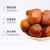 四洲甘栗仁100克 商品缩略图2