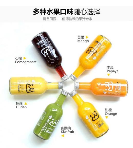 清谷田园复合乳酸菌330ml 商品图2