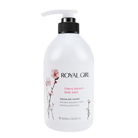 皇家女孩樱花透亮滋润沐浴露800ml