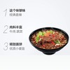 统一香辣牛肉五合一100g*5 商品缩略图1