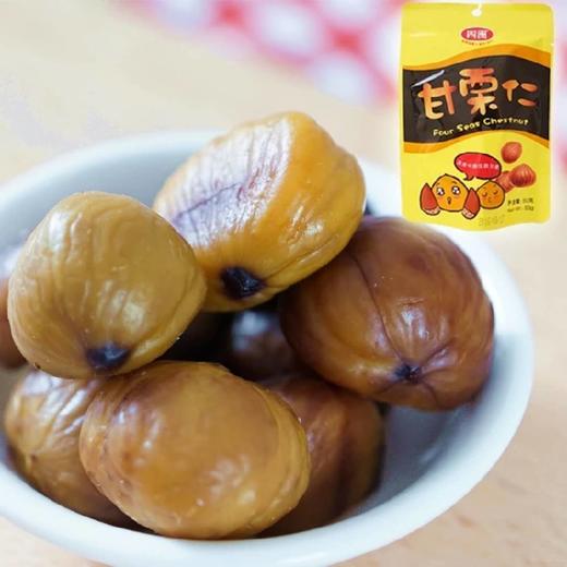 四洲甘栗仁50g 商品图0