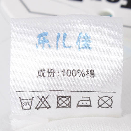 98/104白色大码两用档可调腰长裤打底纯棉B7 商品图3