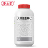 养生堂牌天然维生素C咀嚼片 850mg*130片 商品缩略图2