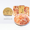 老鲜生碳烤鱿鱼丝75g 商品缩略图2