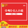商品缩略图