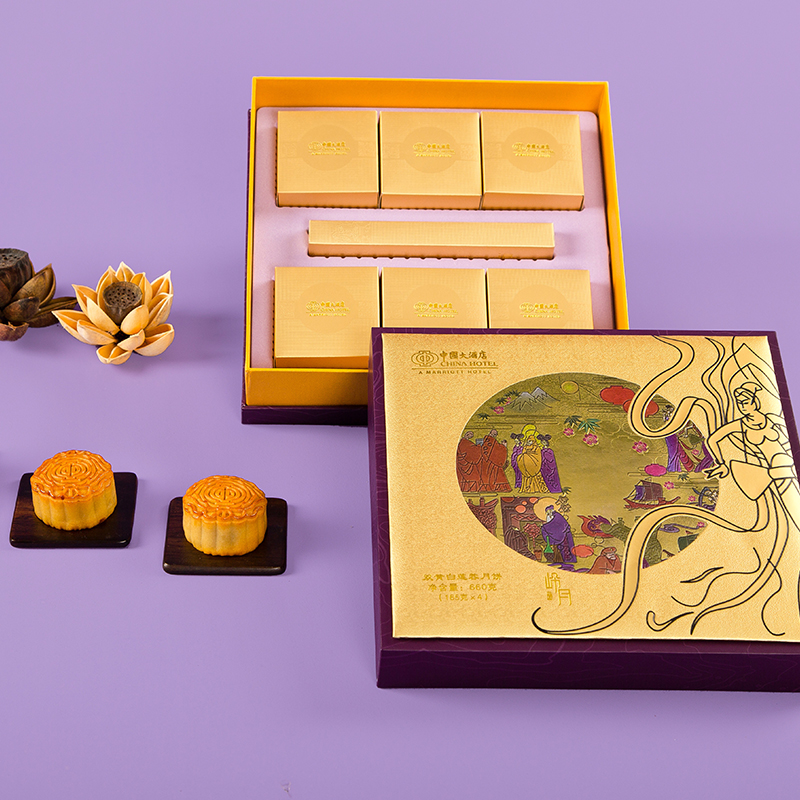 【省中医院】中国大酒店 迷你蛋黄白莲蓉月饼