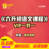商品缩略图