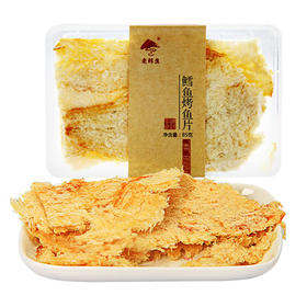 老鲜生鳕鱼烤鱼片85g