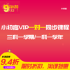 商品缩略图
