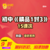 商品缩略图