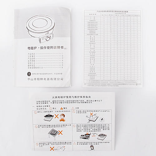 HL-C05H迷你小火锅电磁炉圆形商用嵌入式一人一锅C6 商品图5