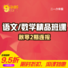 商品缩略图