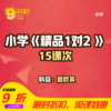 商品缩略图