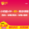 商品缩略图