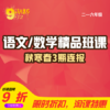 商品缩略图