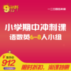 商品缩略图