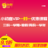 商品缩略图