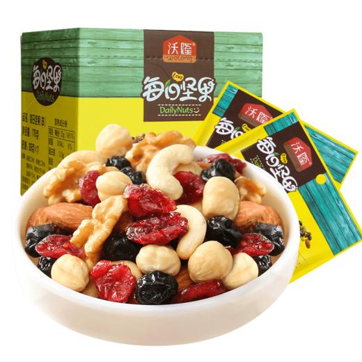 沃隆每日坚果儿童款  盒装175g 商品图0