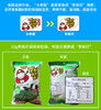 泰国小老板海苔(原味\酱油\番茄)32g 商品缩略图2