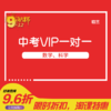 商品缩略图