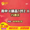 商品缩略图
