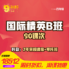 商品缩略图