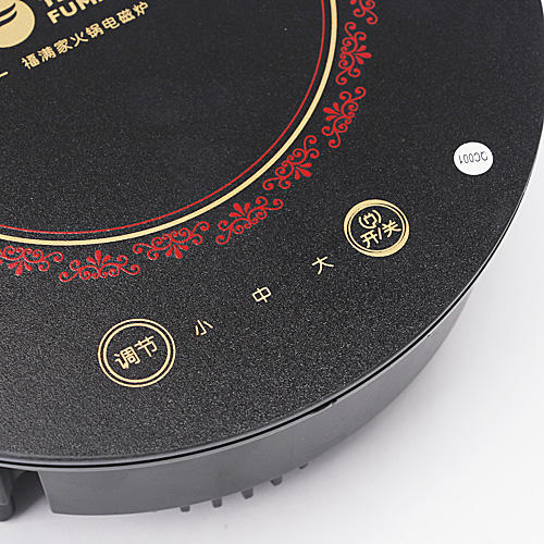 HL-C05H迷你小火锅电磁炉圆形商用嵌入式一人一锅C6 商品图3