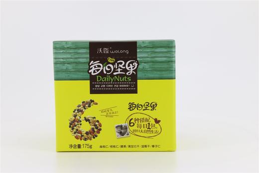 沃隆每日坚果儿童款  盒装175g 商品图2