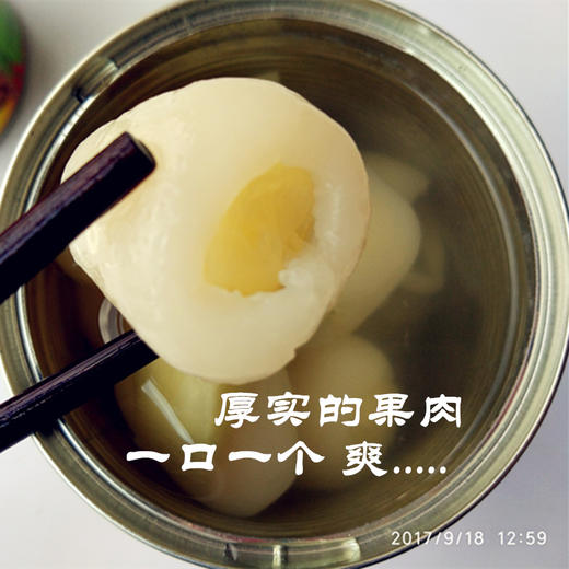 泰国大象牌红毛丹夹心水果罐头565g 商品图2