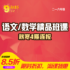 商品缩略图