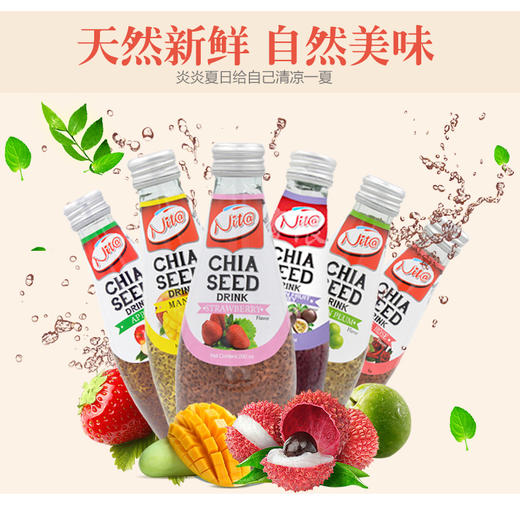 泰国奇亚籽芒果汁饮料290ml 商品图1