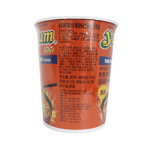 养养牌冬阴功面（杯装）（酸辣虾味浓汤面）70g 商品图1