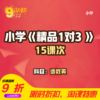 商品缩略图