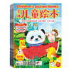 商品缩略图