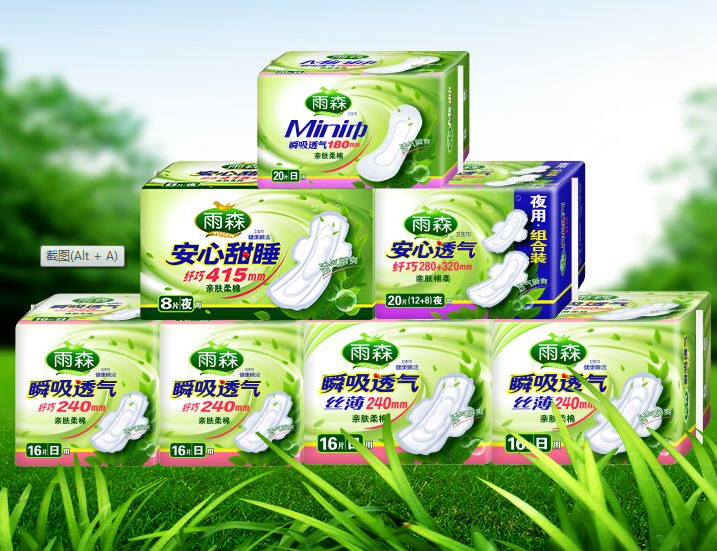 春泥市集雨森卫生巾纯棉透气整箱发货