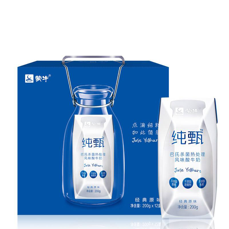 蒙牛纯甄草莓,蒙牛纯甄10盒装,蒙牛纯甄小蛮腰_大山谷图库