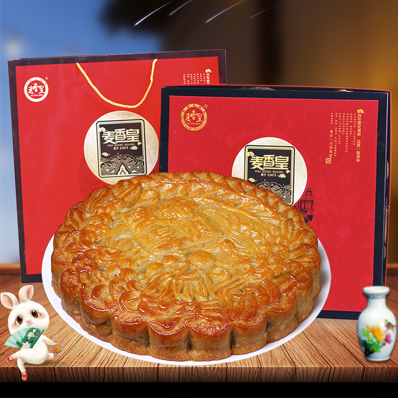 【皇家尊月】伍仁金腿大月饼4000克x1