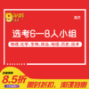 商品缩略图