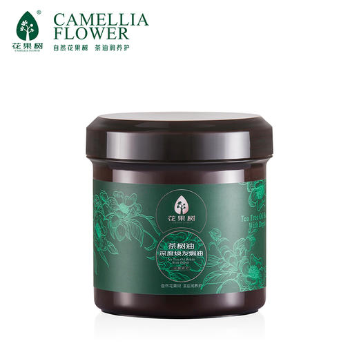 花果树 茶树油深度焕发焗油膏（500ml） 商品图1