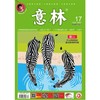 商品缩略图