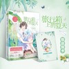 商品缩略图
