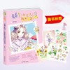商品缩略图