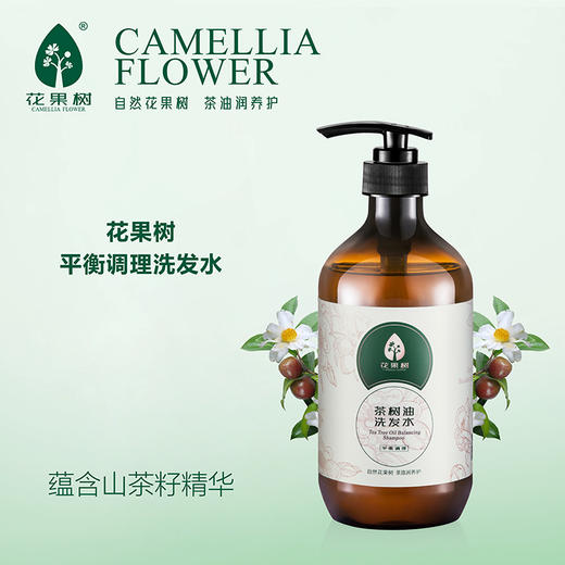花果树 平衡调理茶树油洗发水 商品图0