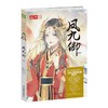 商品缩略图