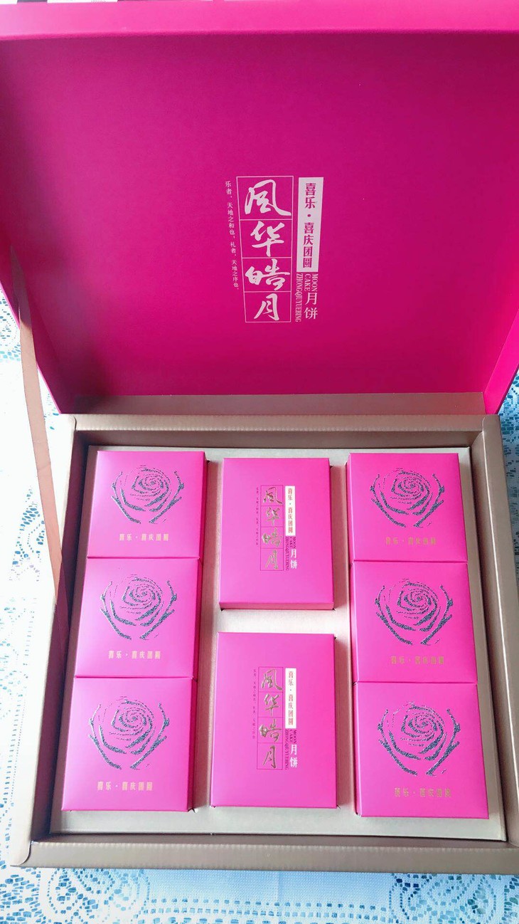品味中秋满额包邮2019瑞和泰风华皓月月饼礼盒800g盒装