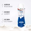 纯甄风味酸奶饮用型230g*10 商品缩略图1