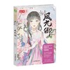 商品缩略图