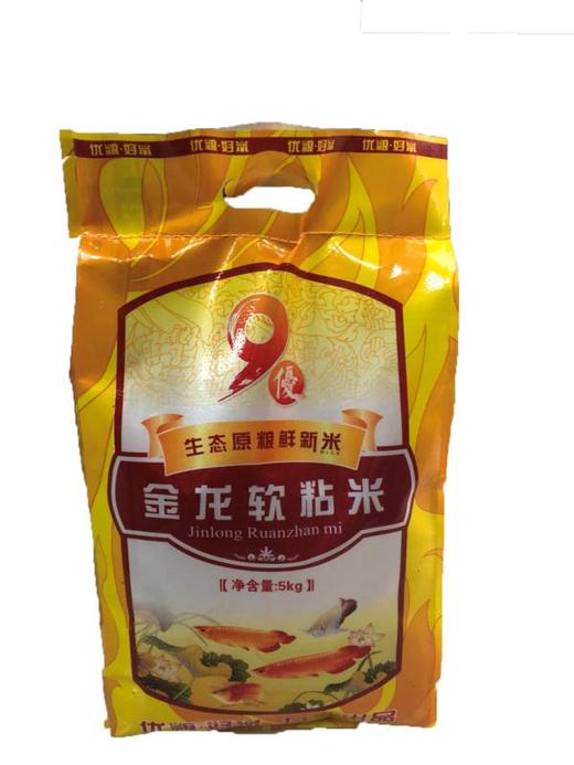 九优金龙软粘米10斤 商品图0