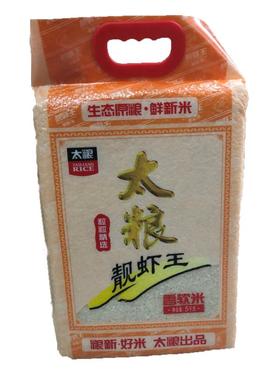 靓虾王香软米5kg